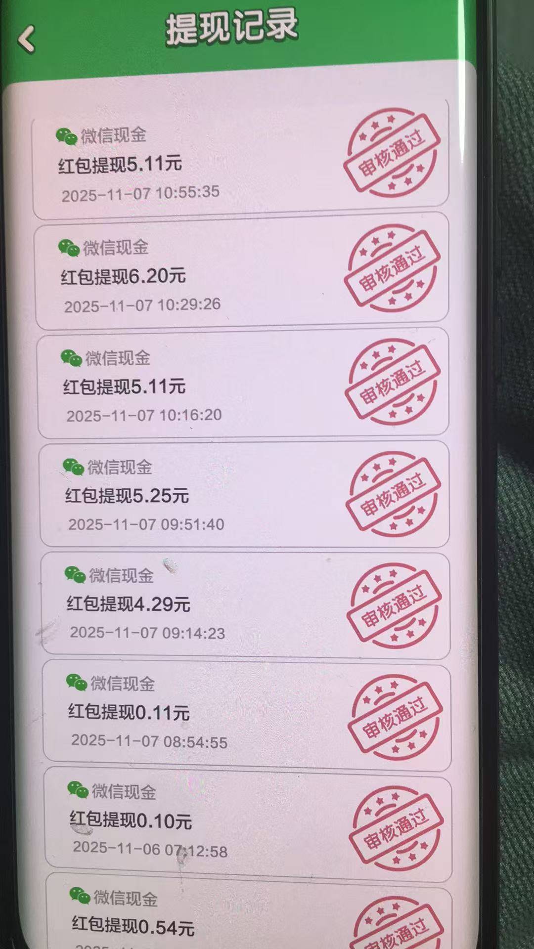 广子聚金达人爆了，昨天下载一个广1毛2看了几个就退，今天爆了目前提了25

66 / 作者:随缘1022 / 