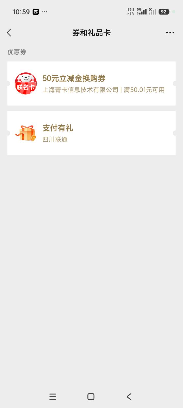 这什么玩意儿

32 / 作者:火云邪神@ll / 