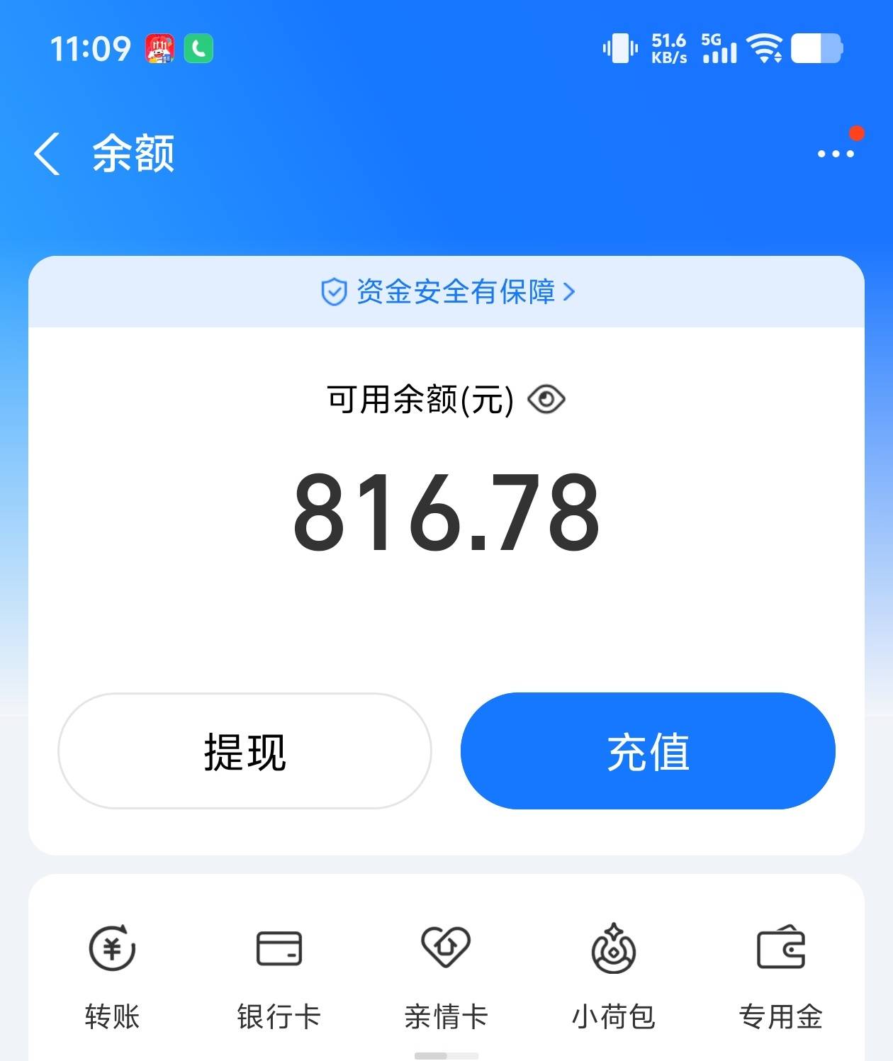 这个月又进账1000加，感谢网络。感谢兄弟。感谢卡农。感谢银行，

36 / 作者:我呢我呢手机 / 