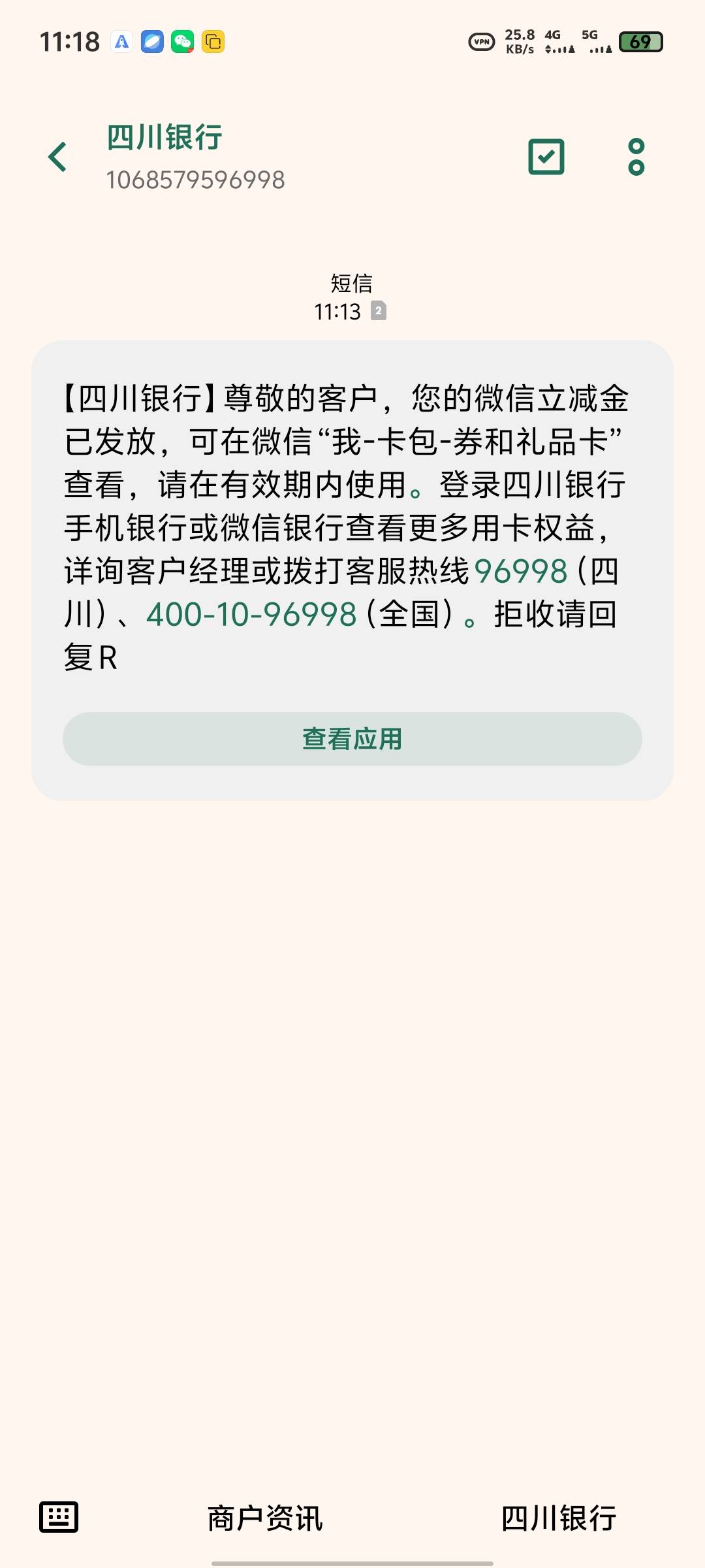 成了，感谢老哥


33 / 作者:湿低嘛塞 / 