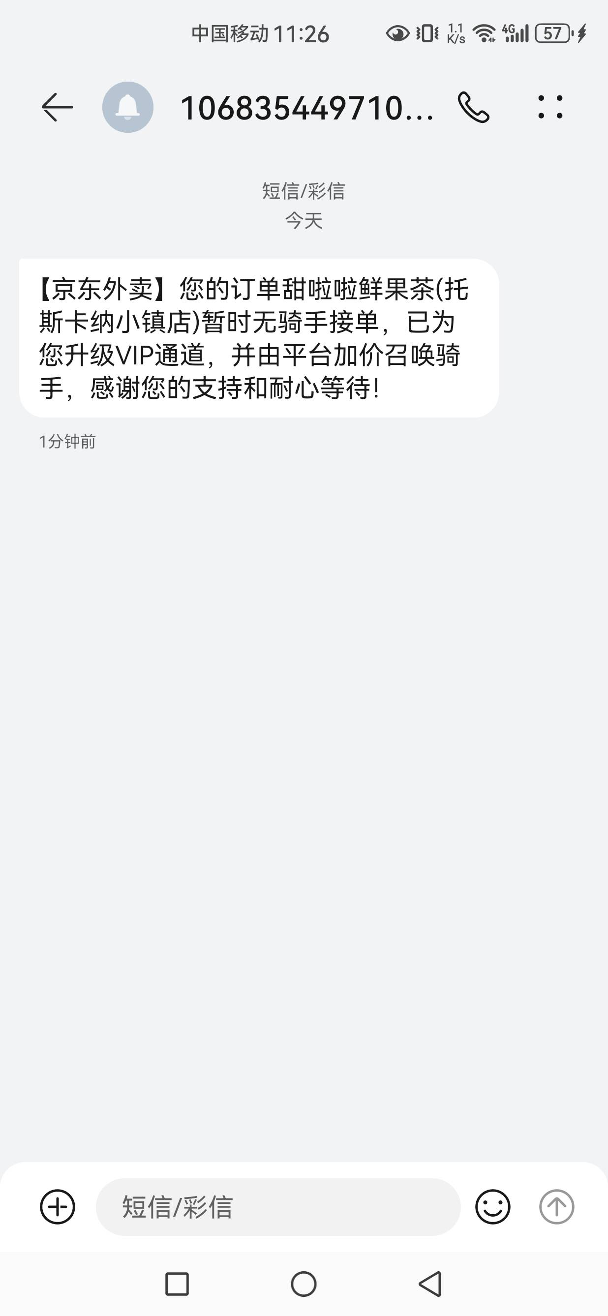 太有实力了东子

94 / 作者:发给哈哈 / 