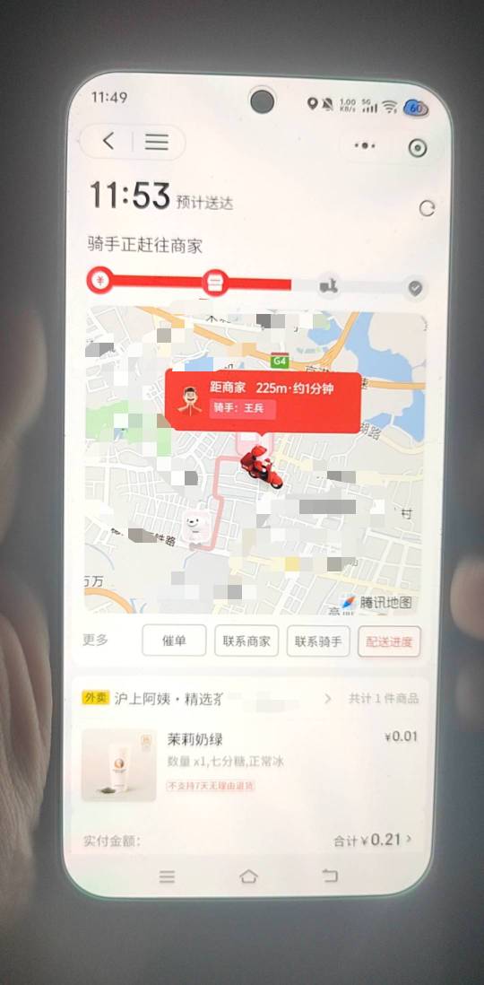 这单10块钱，十拿九稳了，绝对超时了

68 / 作者:挂比了救我鸭 / 
