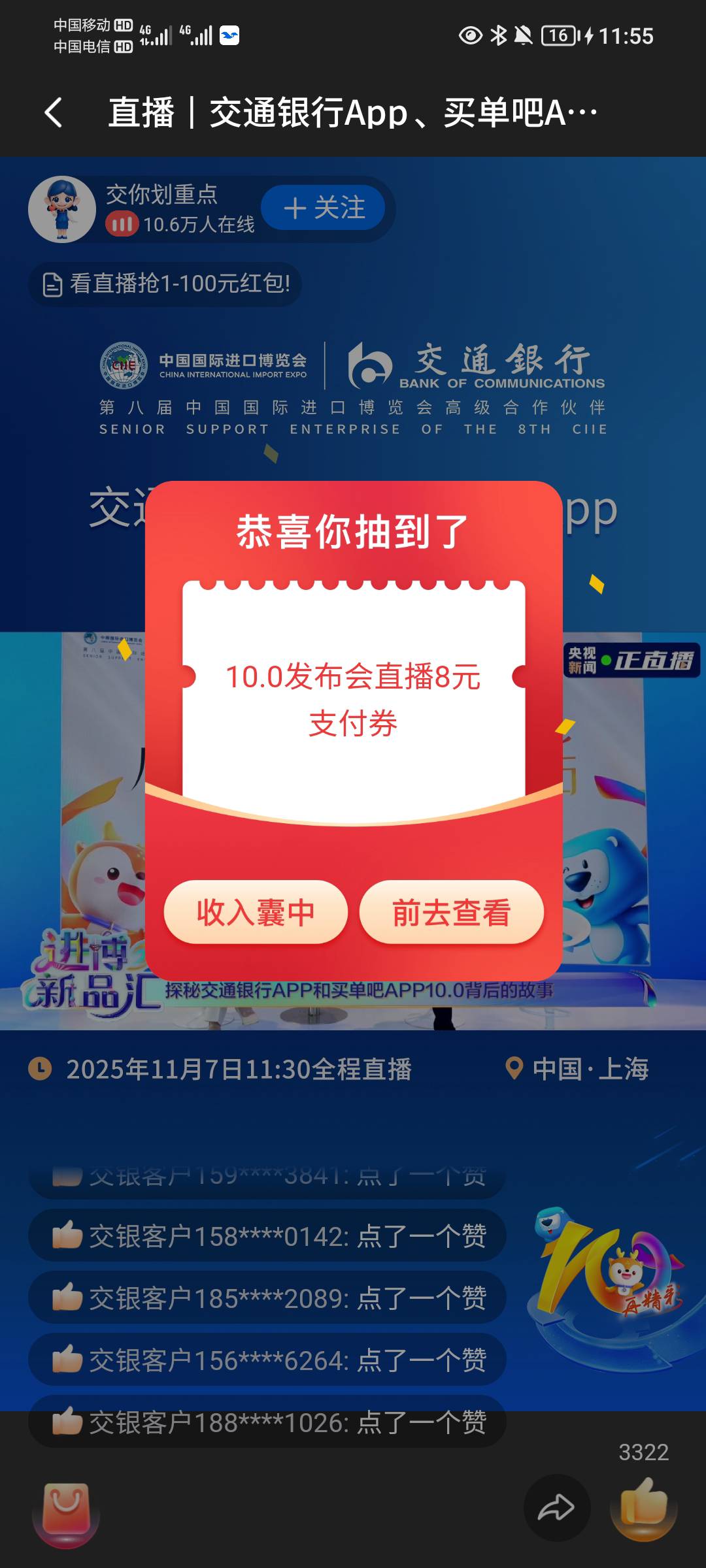 破零了，这个有几轮？

38 / 作者:蛋黄酱 / 