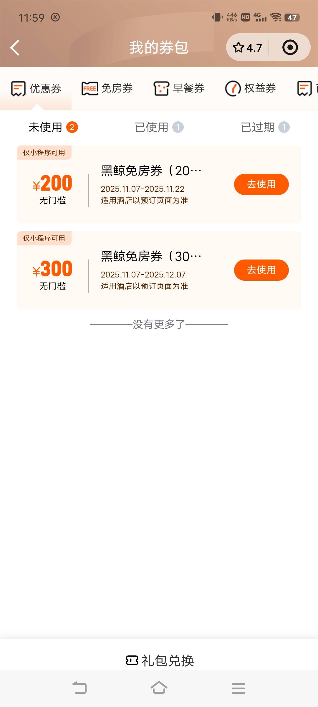 能出多少

11 / 作者:广东移动客服 / 