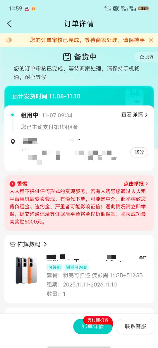 老哥们稳了吗

20 / 作者:赵老哥666 / 