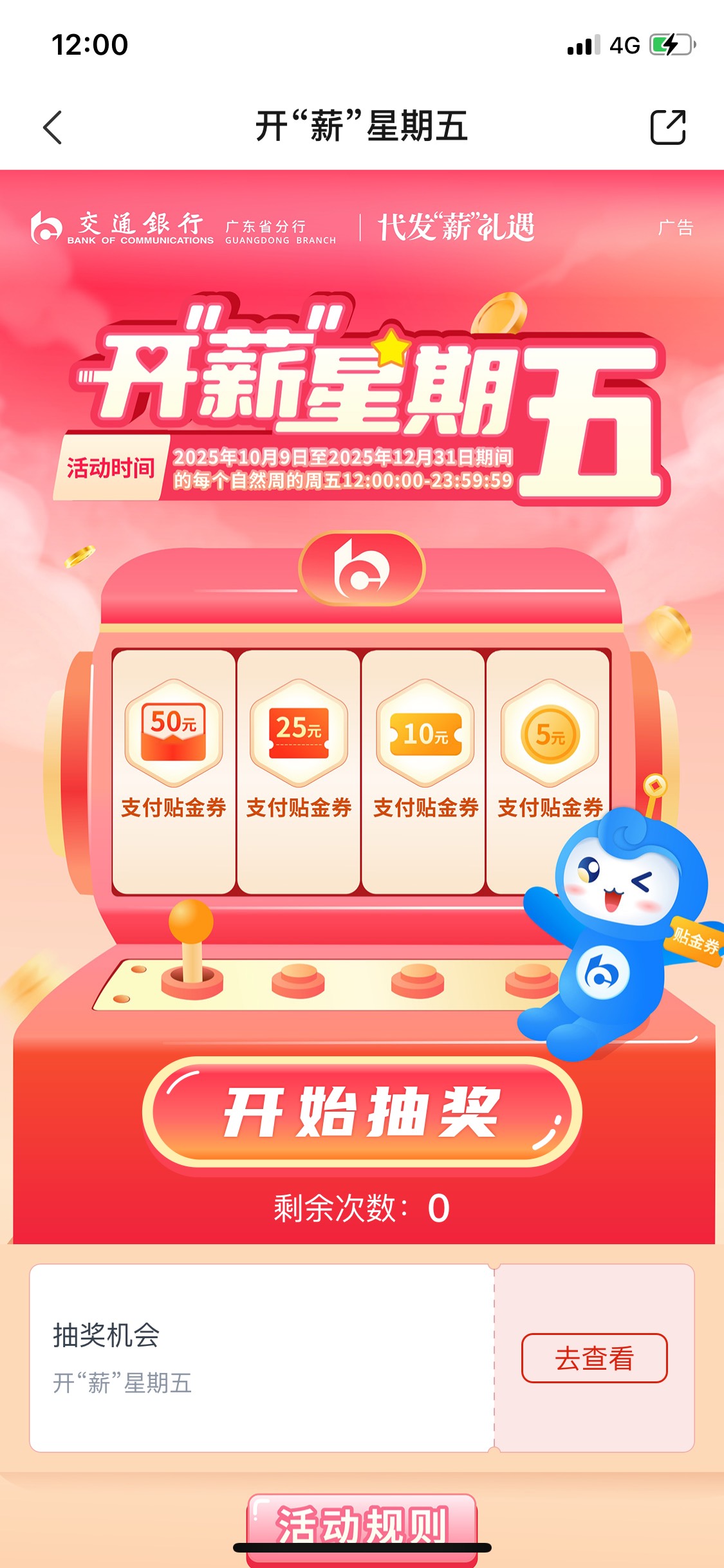 交通

64 / 作者:Zzr4 / 