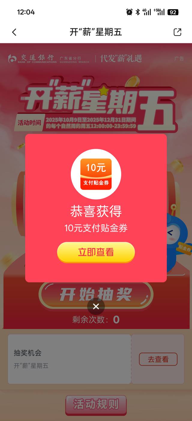 10

88 / 作者:We1lesa / 