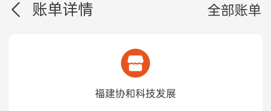 有没有老哥退过，这样的能退不

98 / 作者:沸沸cc / 