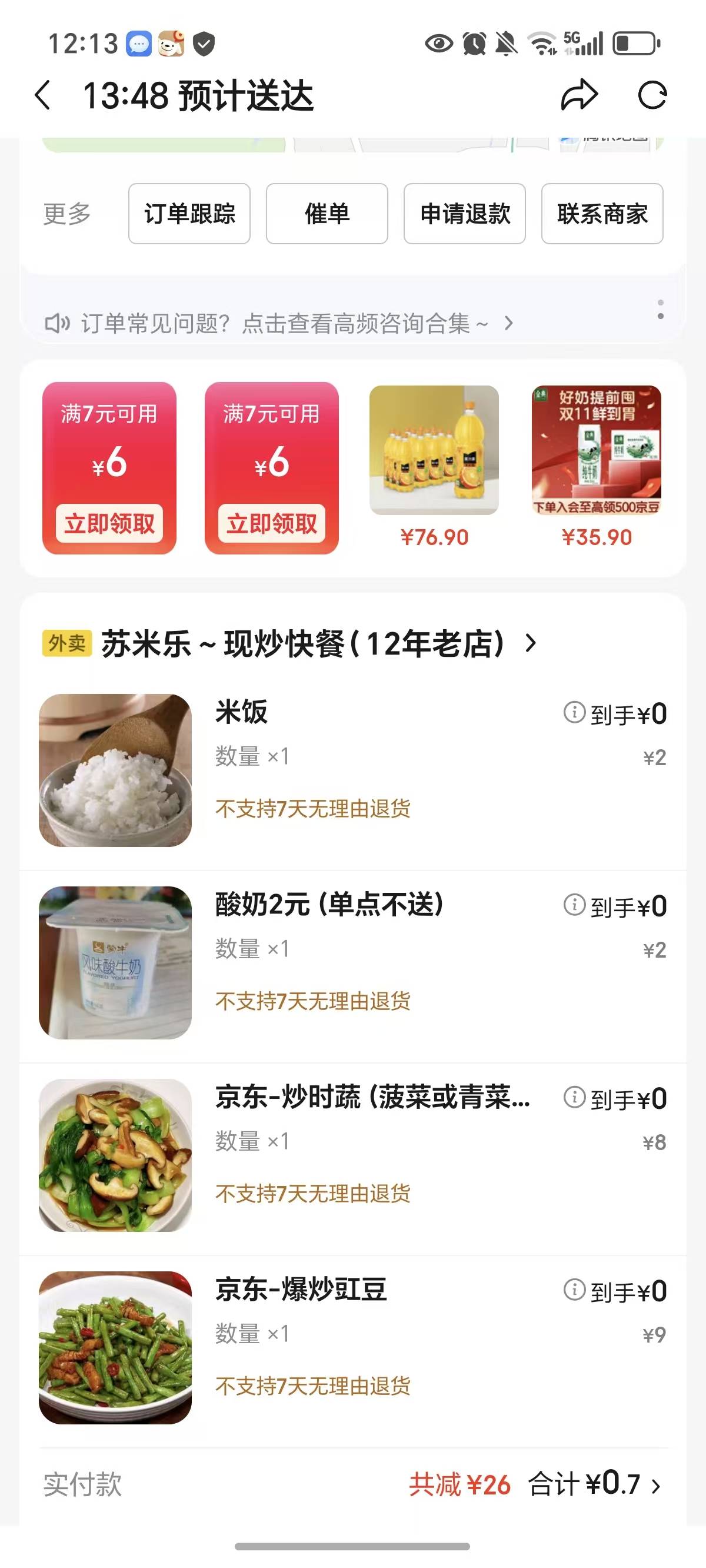 东子可以的

28 / 作者:鹅鹅鹅鹅的神 / 