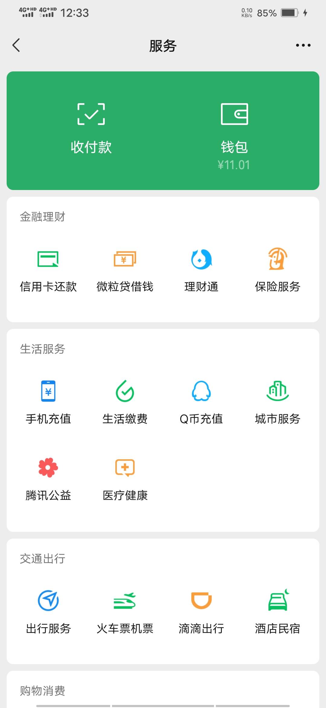 只剩1101，怎么快速变一个w啊

37 / 作者:啦啦啦啦588 / 