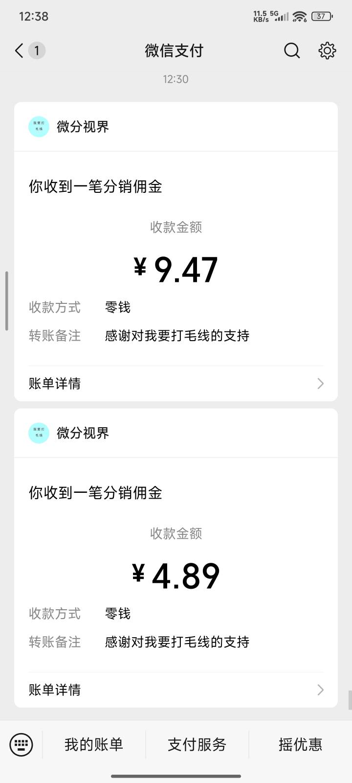 我要打毛线挺有格局啊，薅了他100多，结果昨天提九毛，四毛，最后甚至0.5都审核了，然63 / 作者:十焉 / 