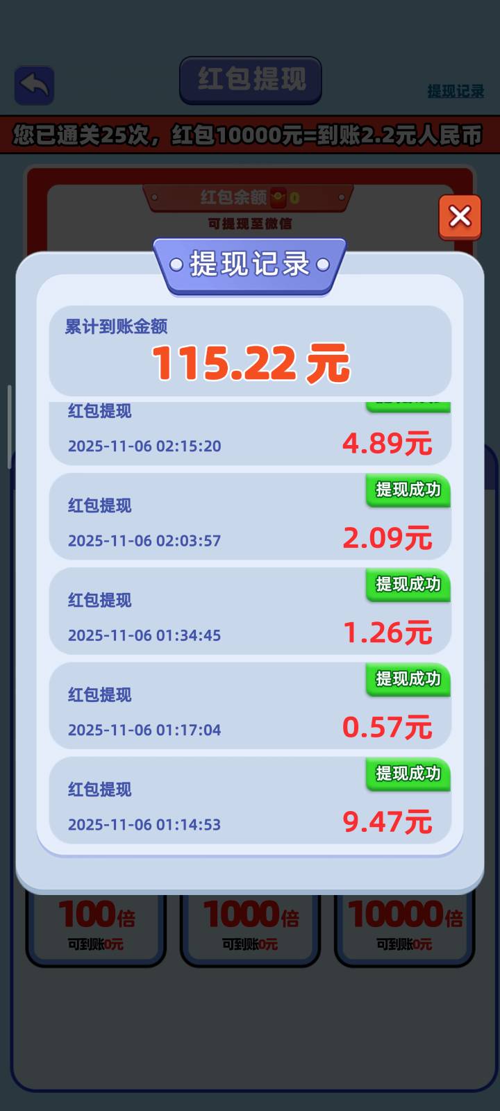 我要打毛线挺有格局啊，薅了他100多，结果昨天提九毛，四毛，最后甚至0.5都审核了，然95 / 作者:十焉 / 