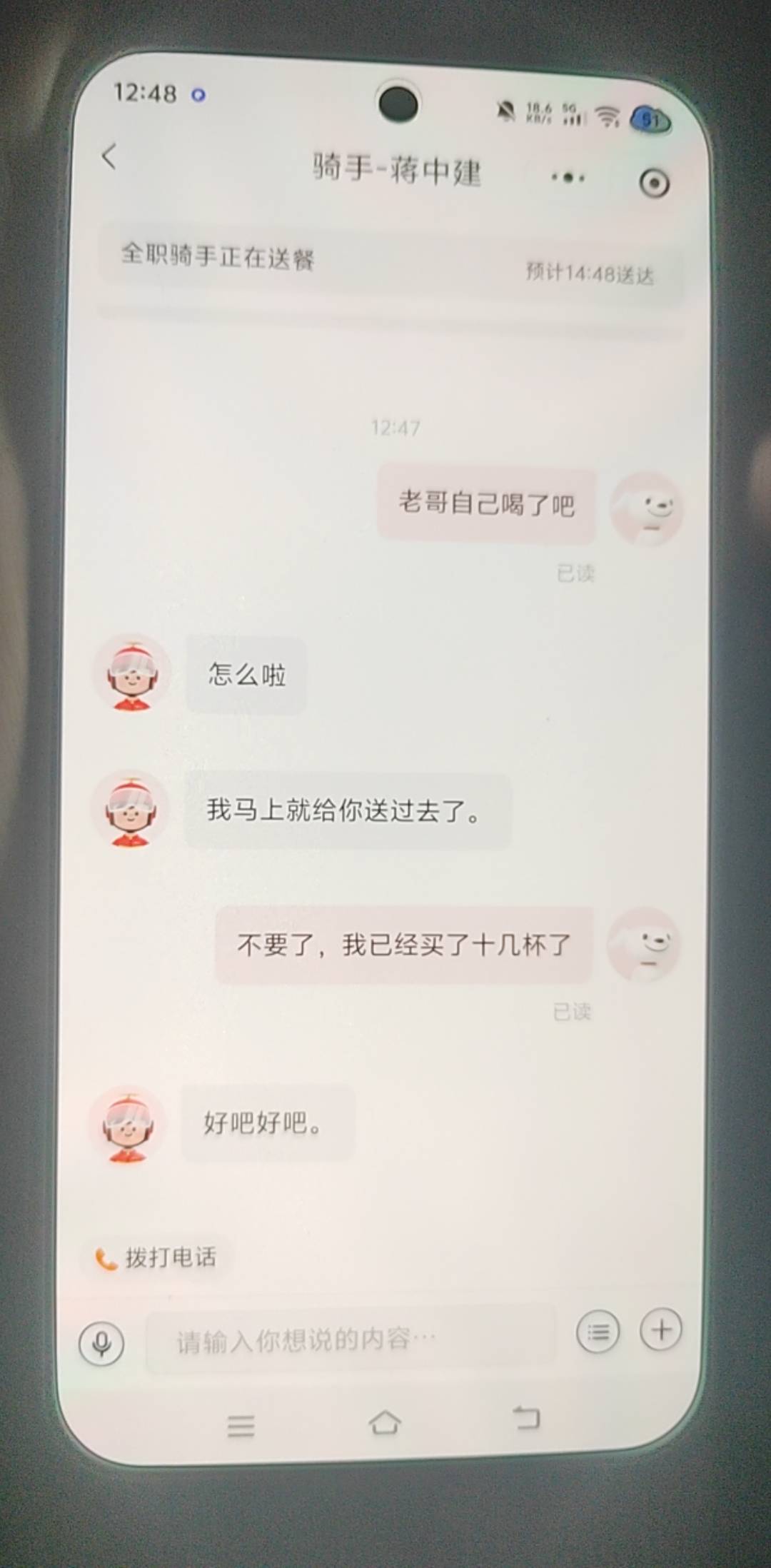 老哥们咱是正能量

7 / 作者:挂比了救我鸭 / 