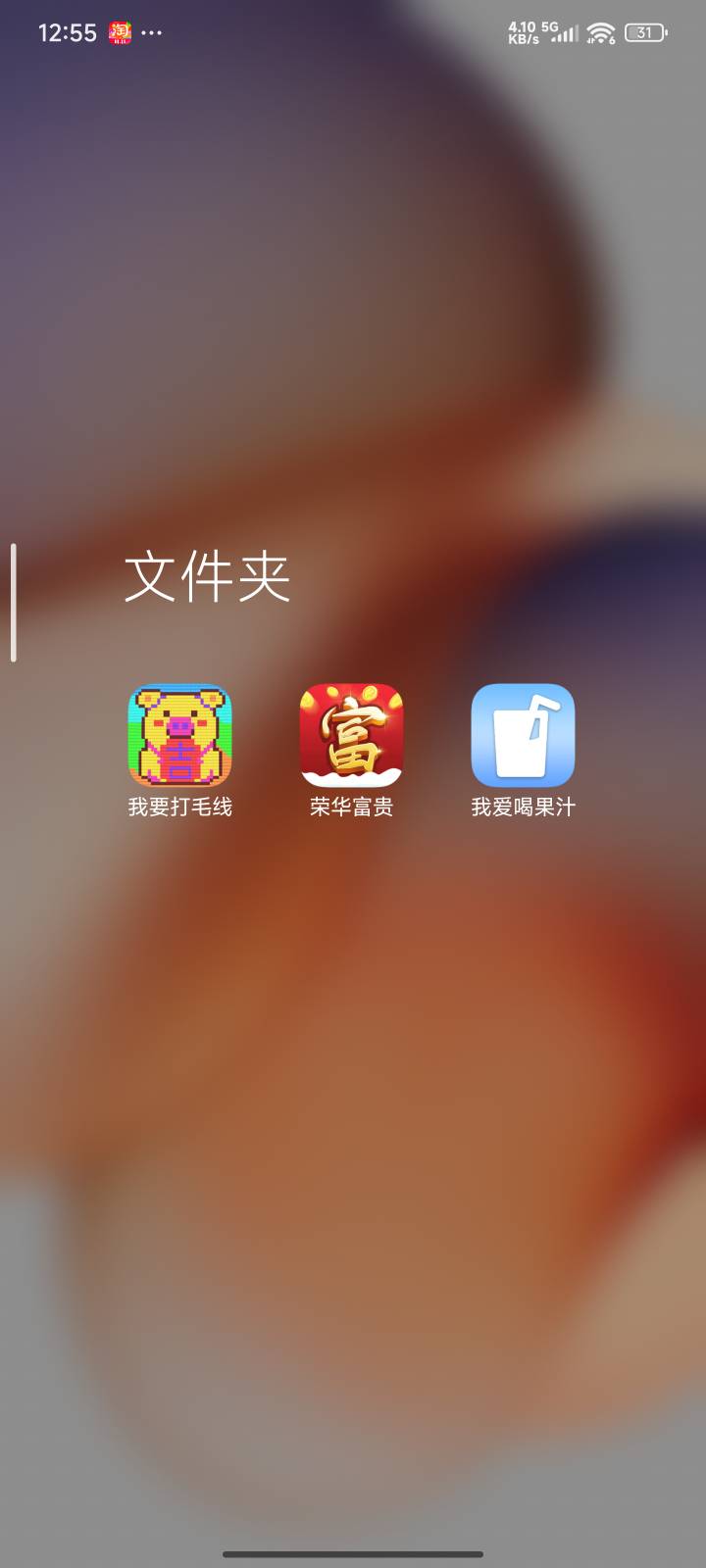 我要打毛线挺有格局啊，薅了他100多，结果昨天提九毛，四毛，最后甚至0.5都审核了，然84 / 作者:十焉 / 