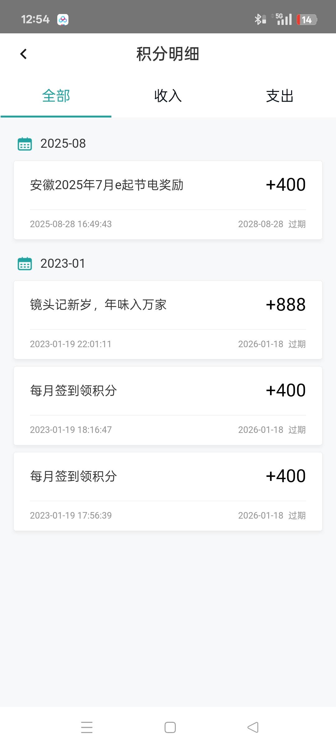 网上国网两个活动可以申请 
1.更新了 悬赏平台报名可以申请两块
2.看看以前做悬赏的有58 / 作者:林小杜的 / 
