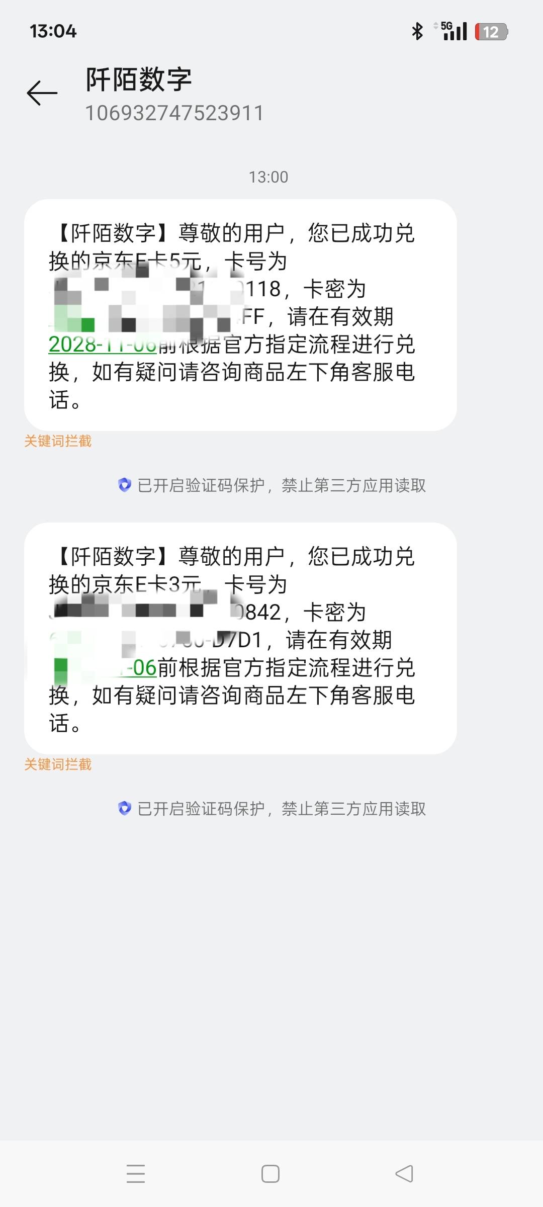 网上国网两个活动可以申请 
1.更新了 悬赏平台报名可以申请两块
2.看看以前做悬赏的有92 / 作者:林小杜的 / 