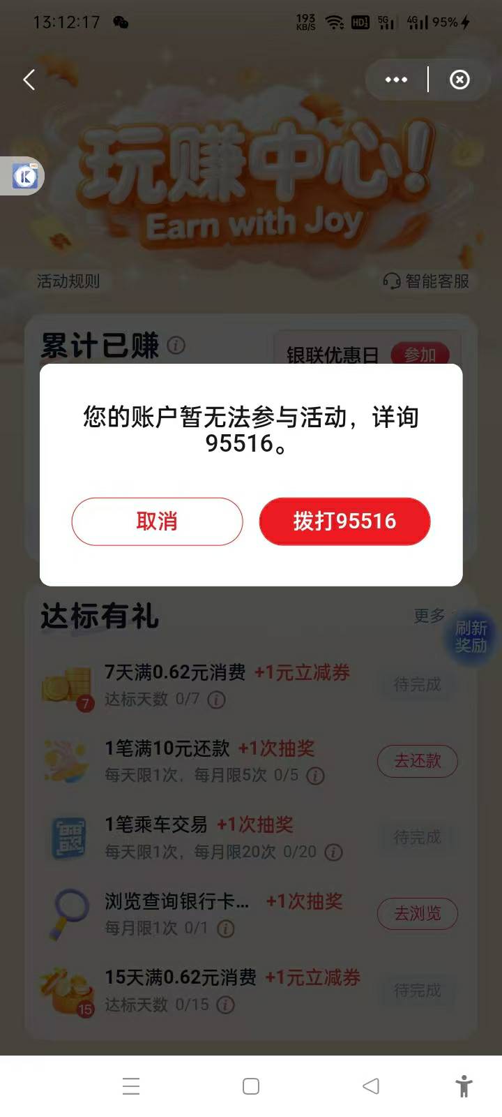 你们可以欢呼雀跃了，从今以后你们露毛道路上又少了一个非常强劲的对手，我云两次机会79 / 作者:回忆回忆2001 / 