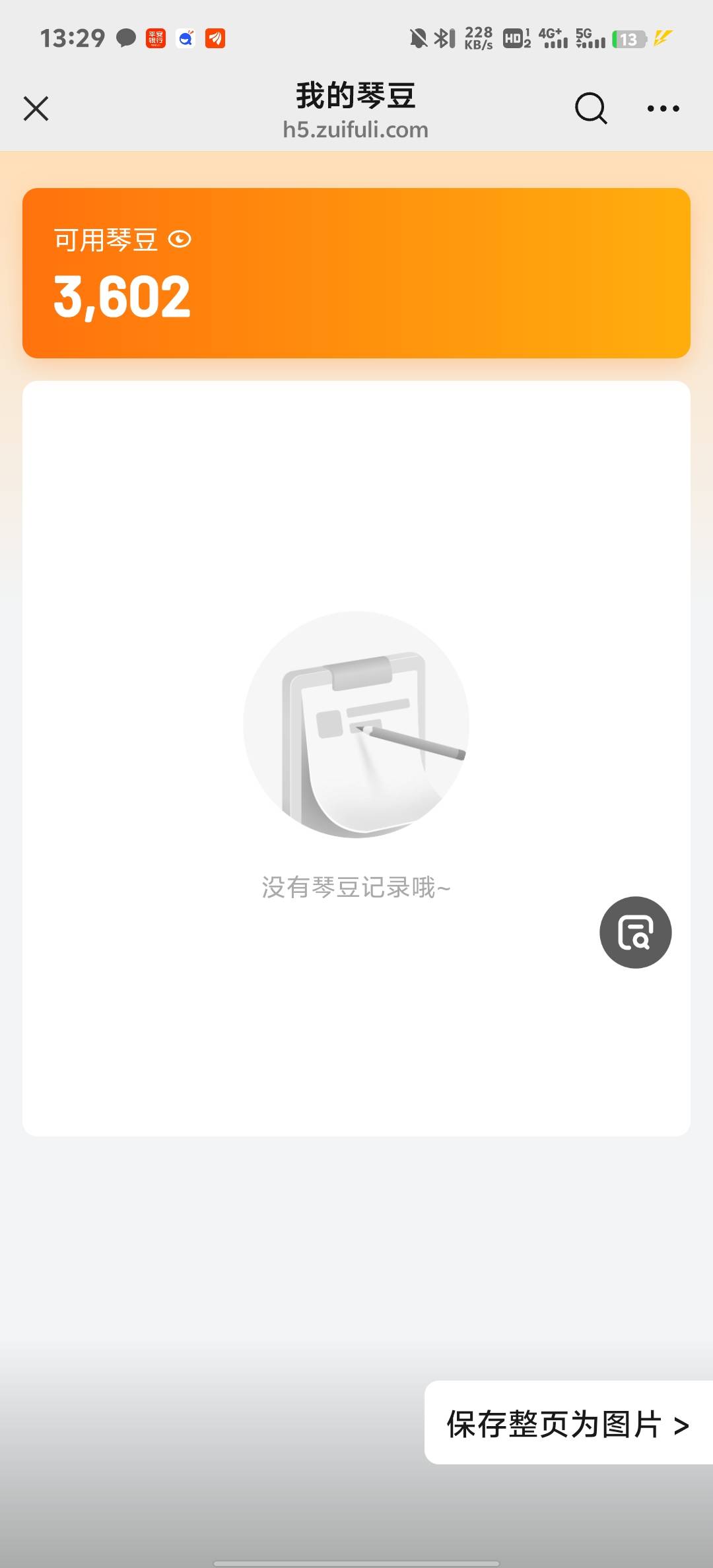 这个琴豆怎么表现

39 / 作者:了莫迪 / 
