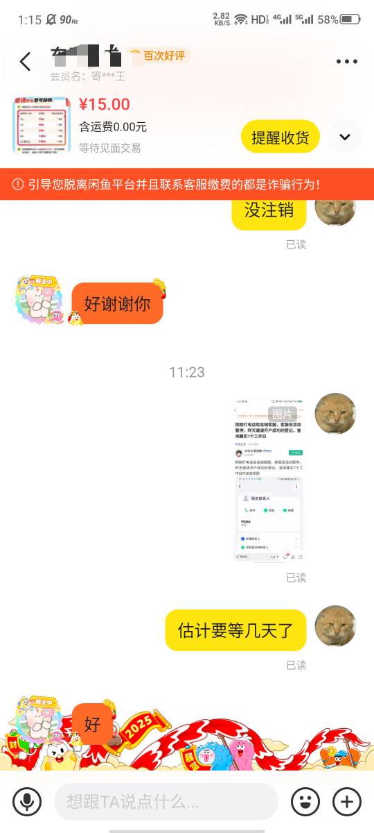 金城昨天拉的晚了，早上活动在的时候一直没出数据，拉人的时候说的出了数据给结，现在84 / 作者:大力水手皮卡丘 / 