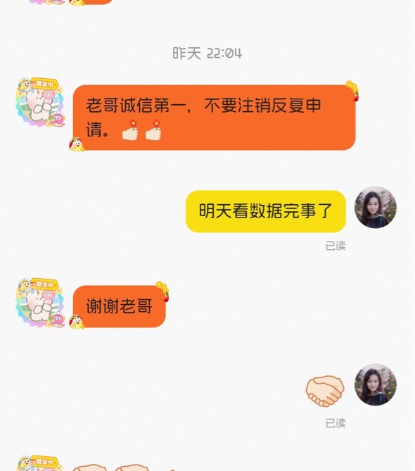 金城昨天拉的晚了，早上活动在的时候一直没出数据，拉人的时候说的出了数据给结，现在26 / 作者:不知明的靓仔 / 