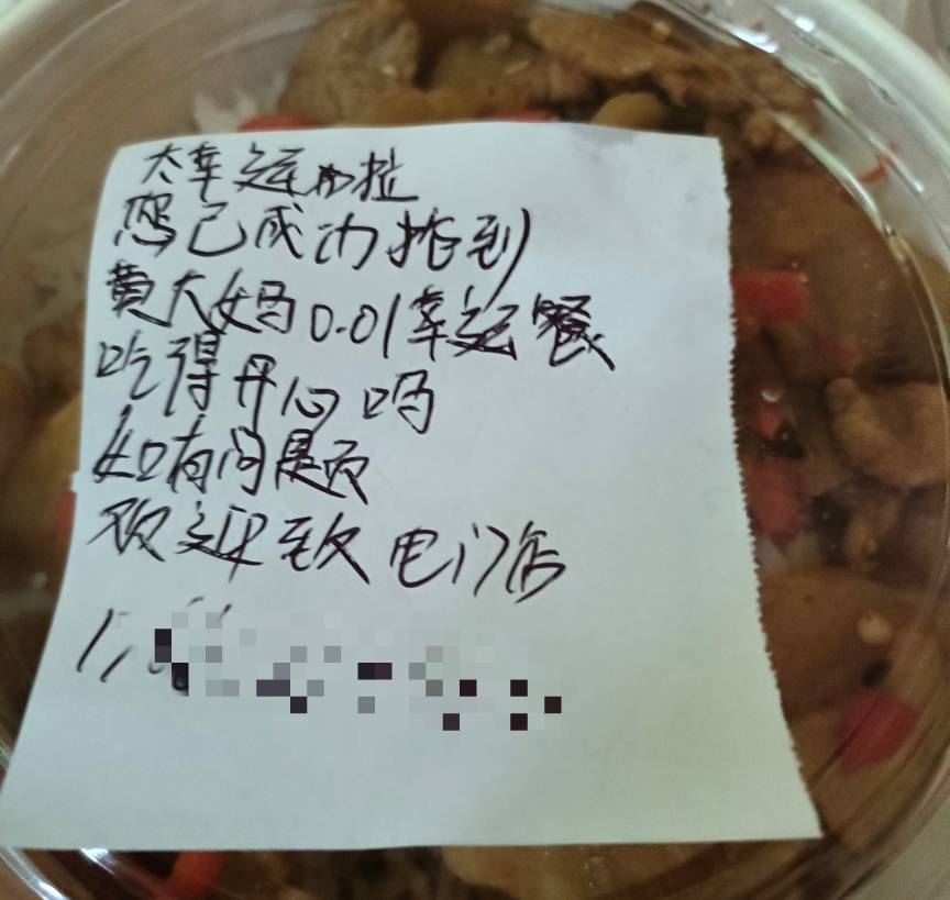 吃上了

88 / 作者:有痔不在年糕 / 