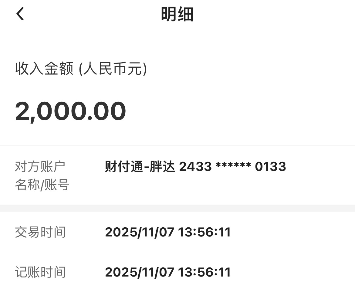 老哥们 刚才微信提了一笔到中行卡 然后冻结了 这个是自动解还是得去柜台？


59 / 作者:小旋风ovo / 