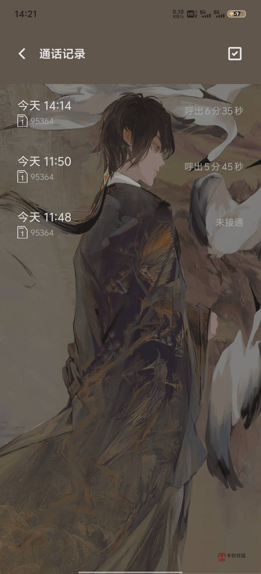 刚替老哥们打个金城客服 客服说一下子这么多新用户，公司欣喜若狂了，决定给所有拉人66 / 作者:别搞我了我求你 / 