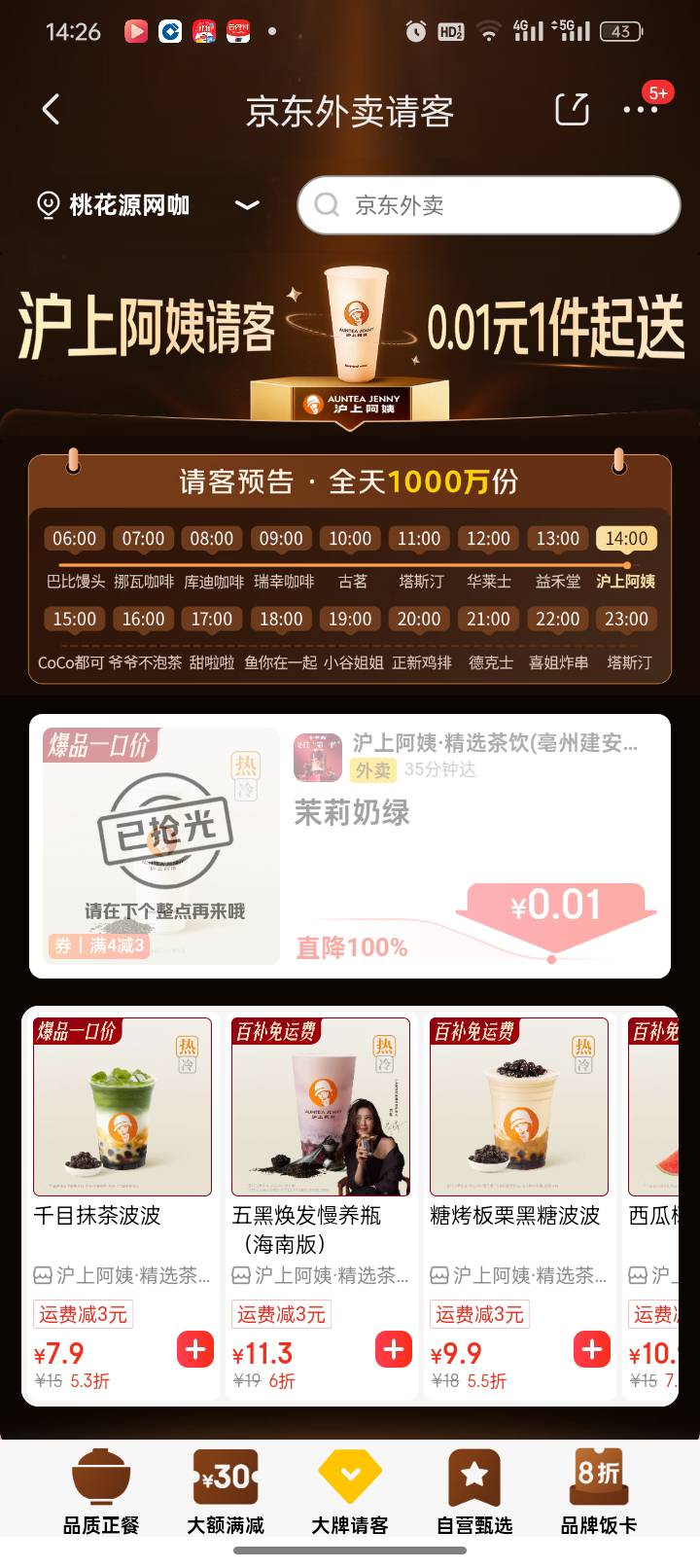 难喝

13 / 作者:亳州板面、 / 