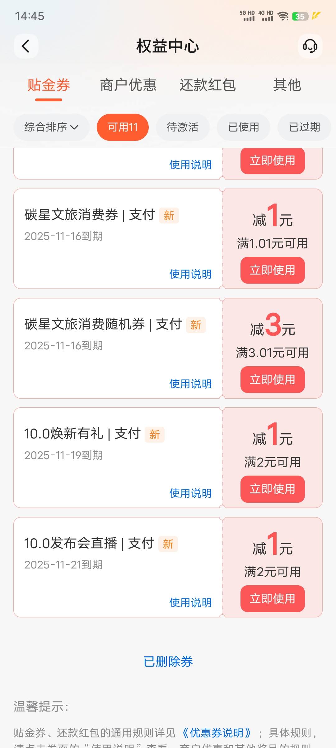 交通这些卷怎么T

70 / 作者:xxyyxiu / 