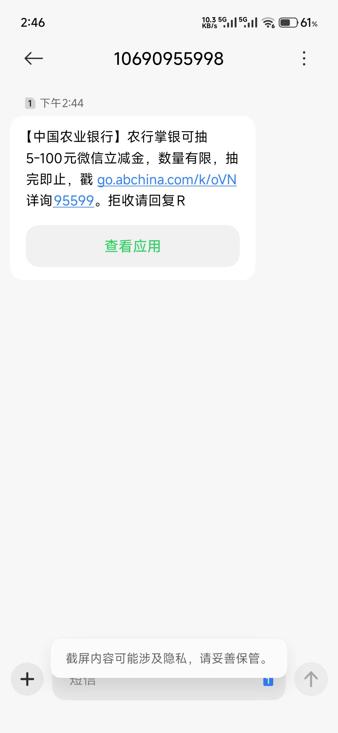 重庆农行最高100立减刚中10


30 / 作者:仲阳未眠 / 