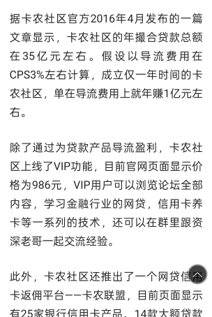 卡农社区曾经竟如此风光！



37 / 作者:一剑光寒十四洲 / 