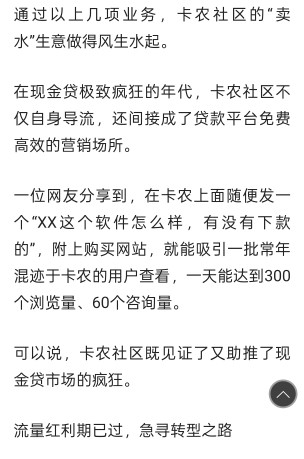 卡农社区曾经竟如此风光！



8 / 作者:一剑光寒十四洲 / 