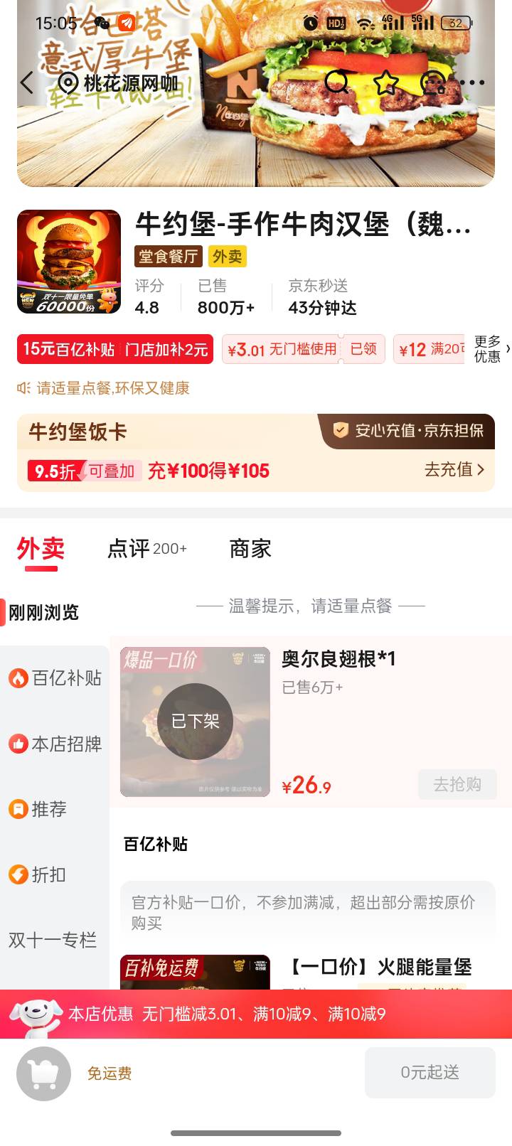 你们点那么多喝的诗人啊

79 / 作者:亳州板面、 / 