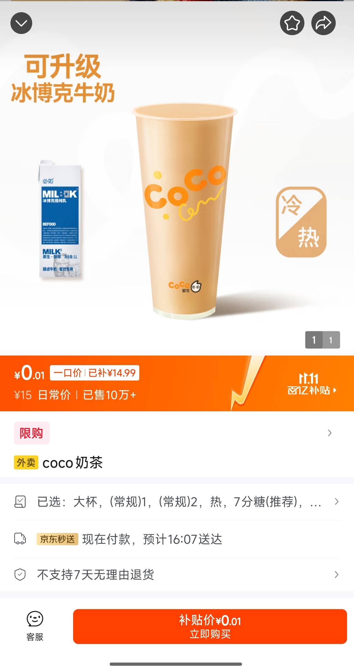 京东一分还有

98 / 作者:几把毛都没有绝望了 / 