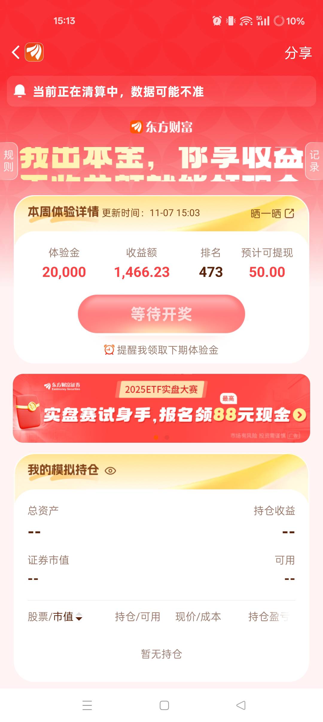 老哥们我这吃到了吗

46 / 作者:ks77 / 