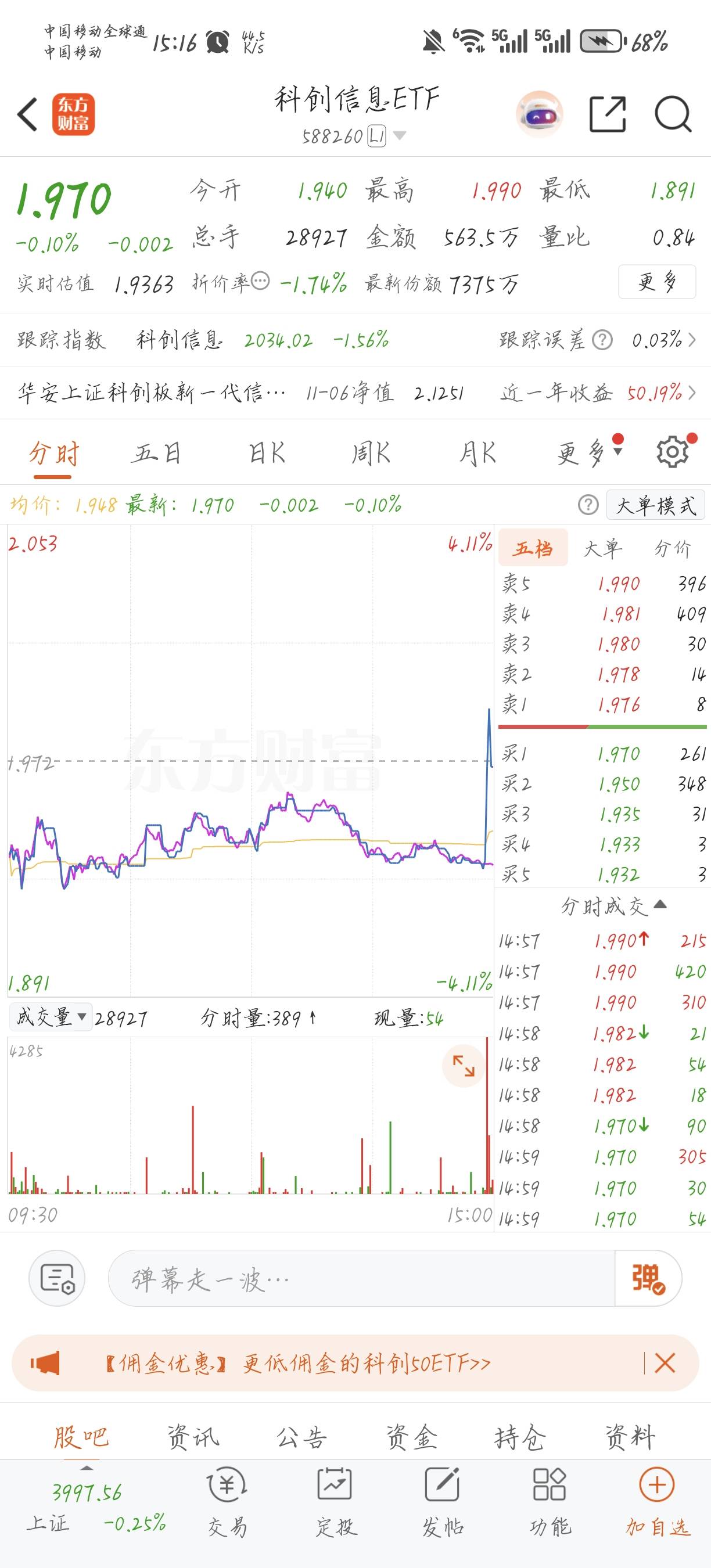 6 蒙对了 最后一分钟爆拉


77 / 作者:天月是条狗 / 