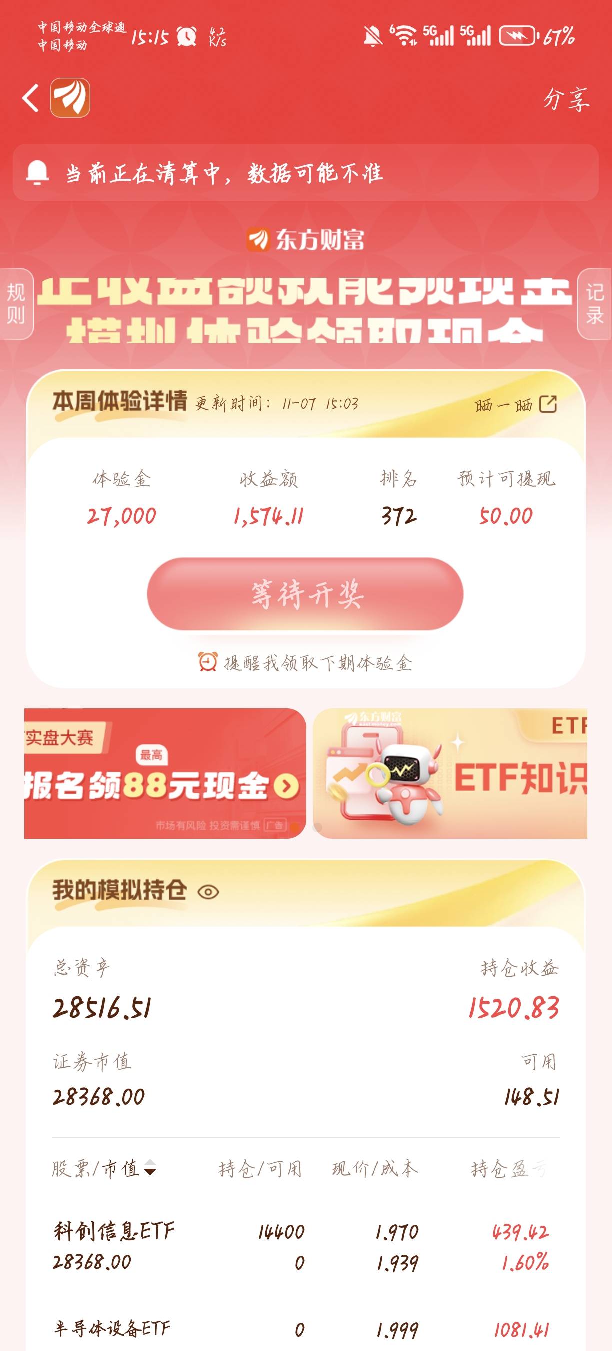 老哥们我这吃到了吗

23 / 作者:天月是条狗 / 