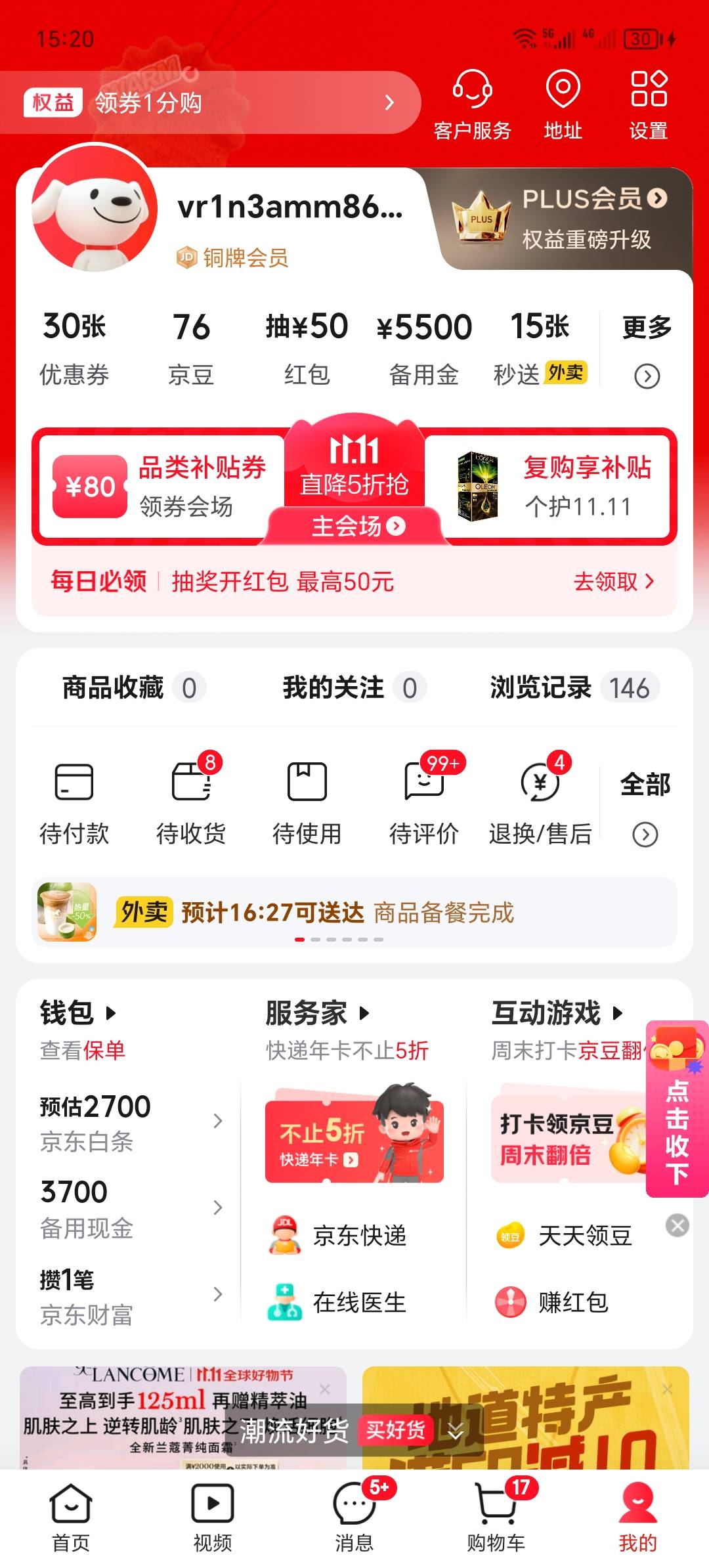 好慢

40 / 作者:卡农洛殇迷城 / 