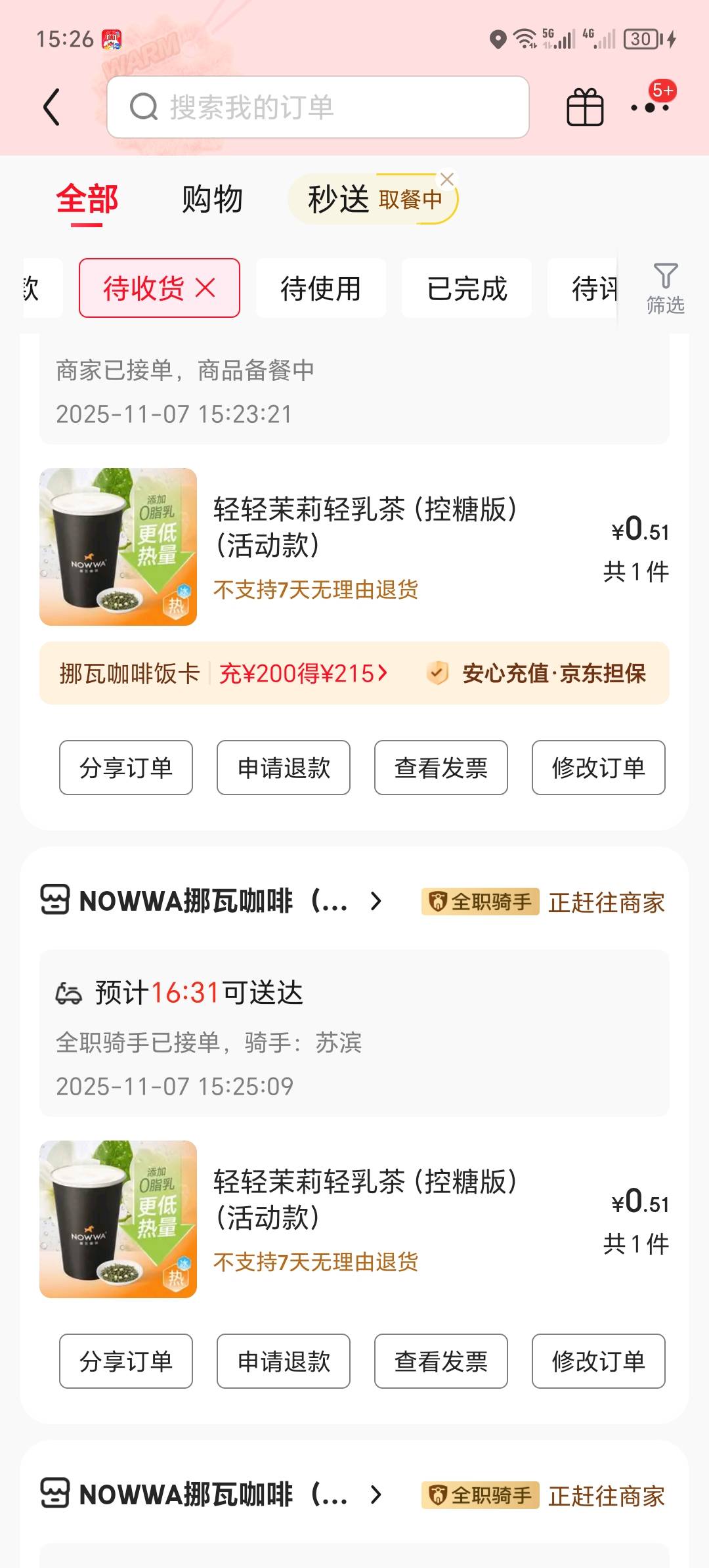 8包胎

100 / 作者:卡农洛殇迷城 / 