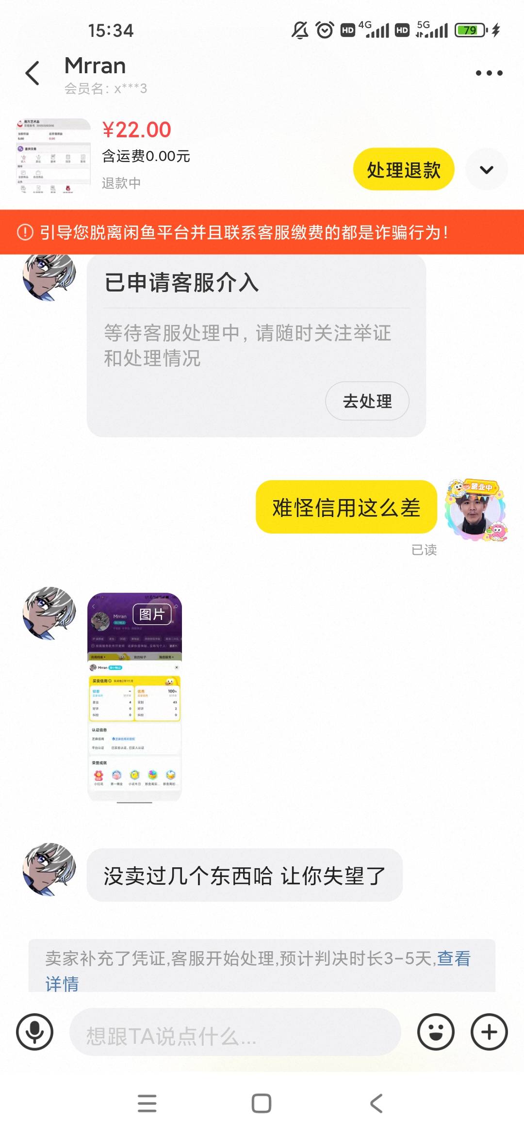 南方艺术这家伙想白P我人头人家任务平台全是充2块，他非要充13块



53 / 作者:梦回大唐做王爷 / 