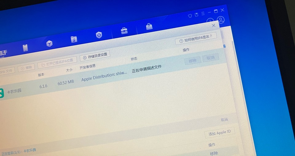 用iOS的老哥昨晚没装上卡农的
现在能装了


67 / 作者:小熊科技 / 