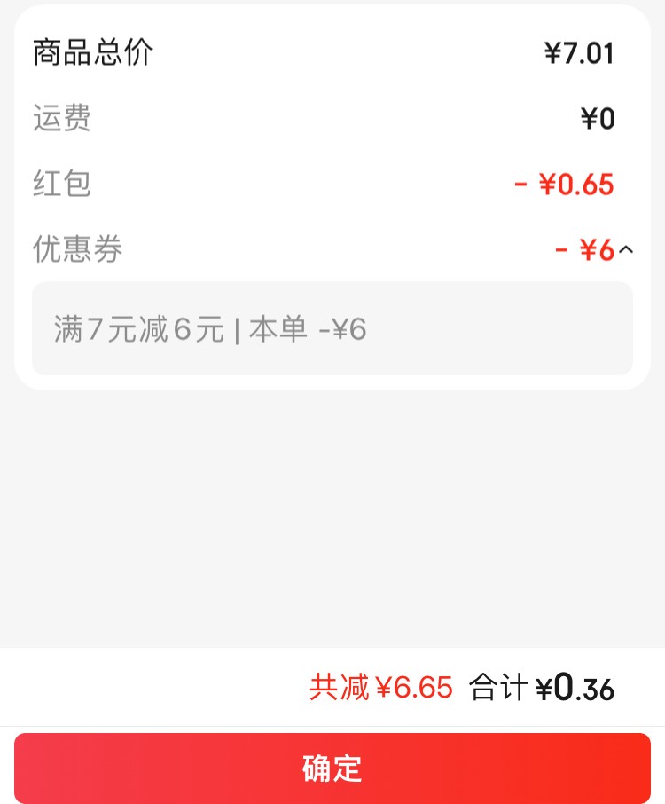 Wx京东7-6券
柚子 鸡蛋搞够了的去搞洗手液



81 / 作者:小熊科技 / 