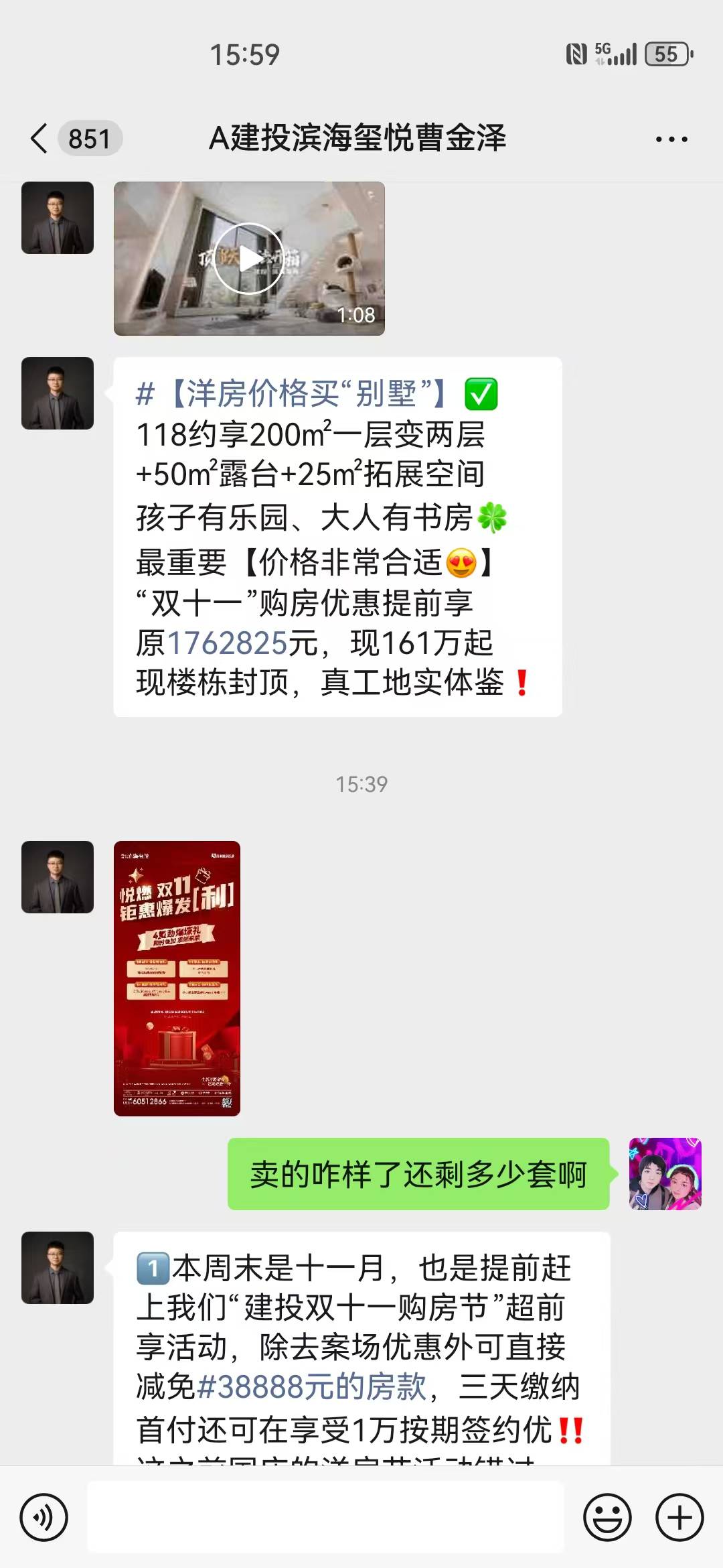 这小哥每天都复制信息过来，我今儿没事也逗逗他玩



55 / 作者:顾小贝 / 