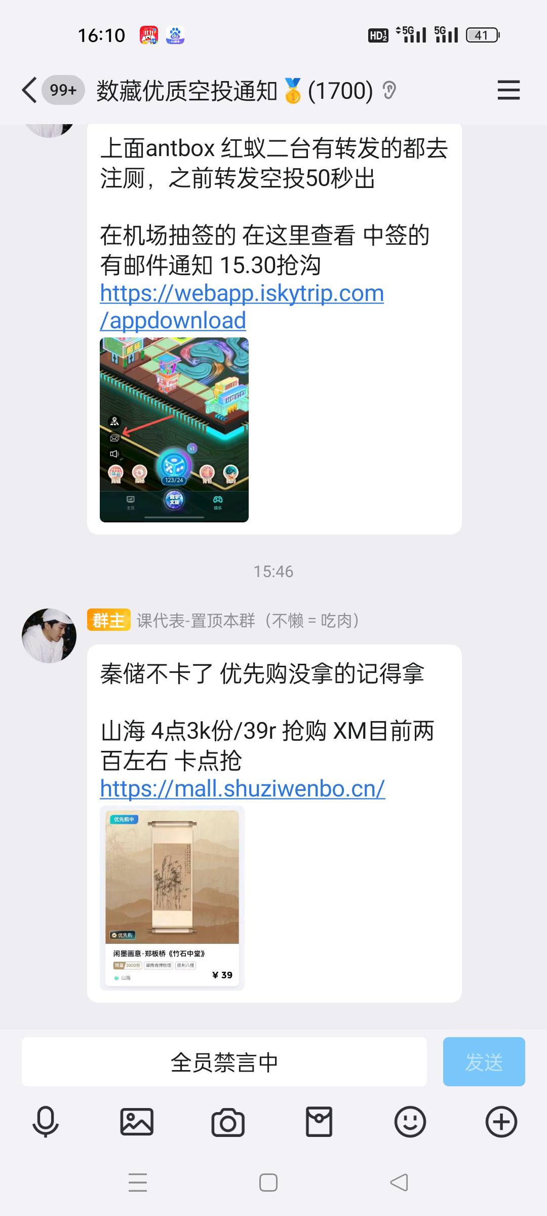 这个群还算是敬业，有几个群已经开始摆烂了

90 / 作者:顾小贝 / 