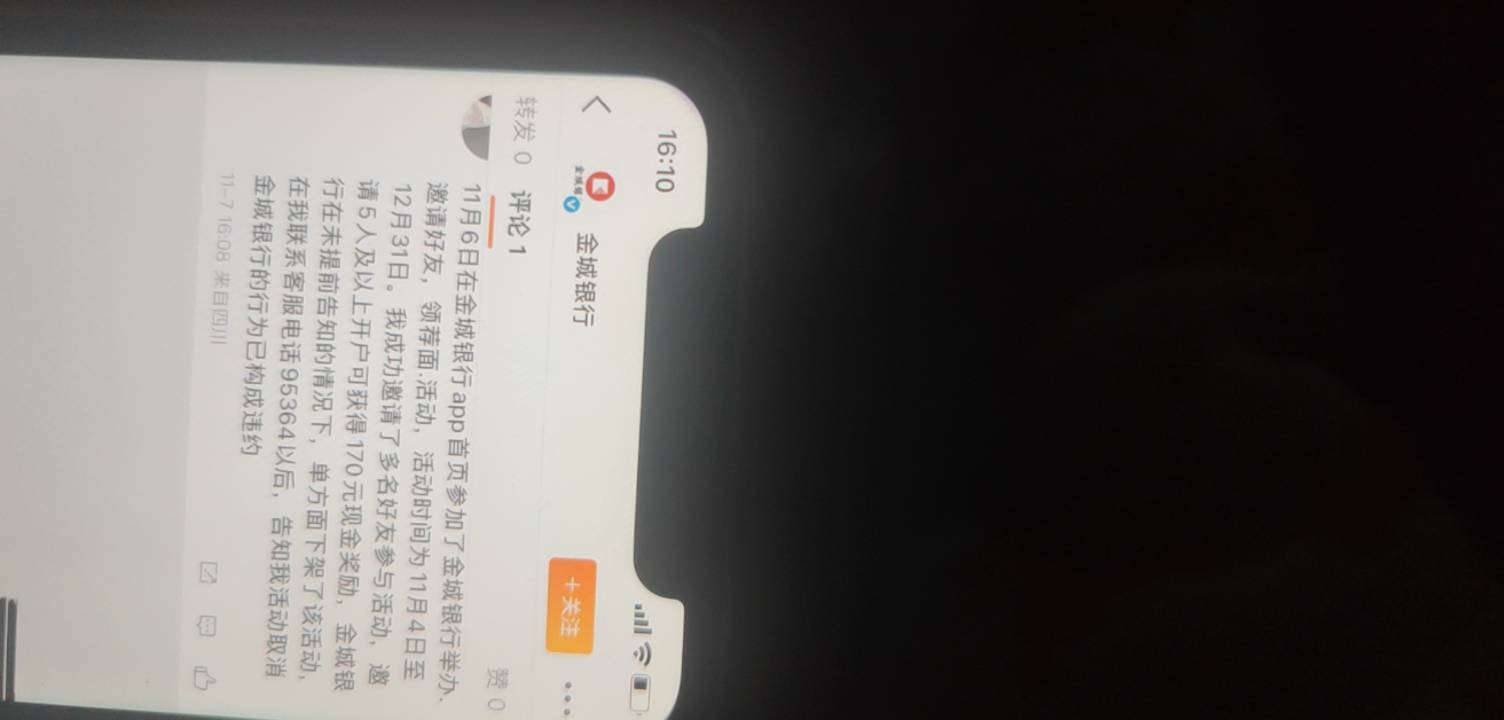 去微博了

89 / 作者:我最帅126 / 