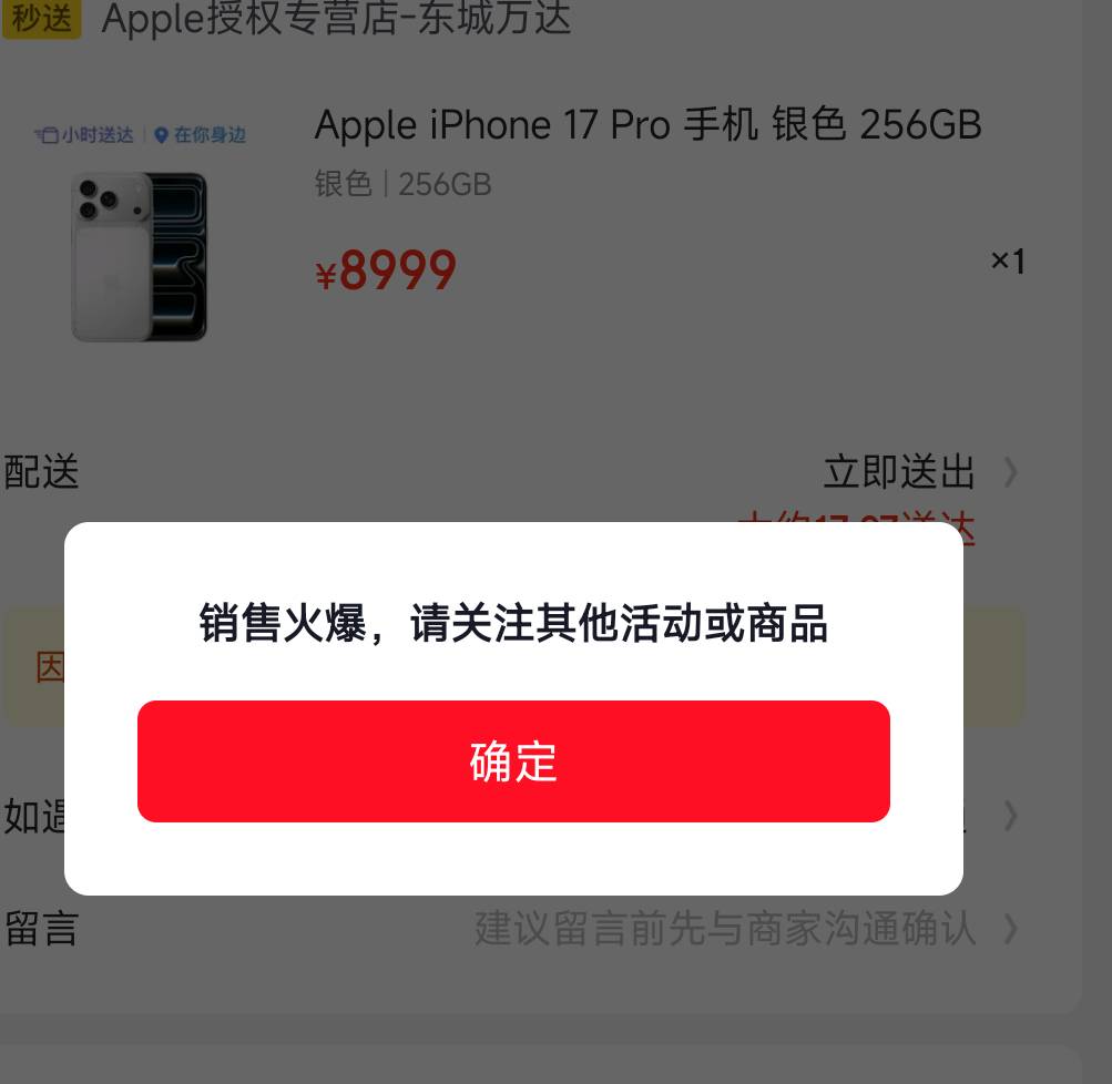 京东e卡买什么T划算啊，特么的所有的苹果都火爆

71 / 作者:思绪回到那天秋 / 