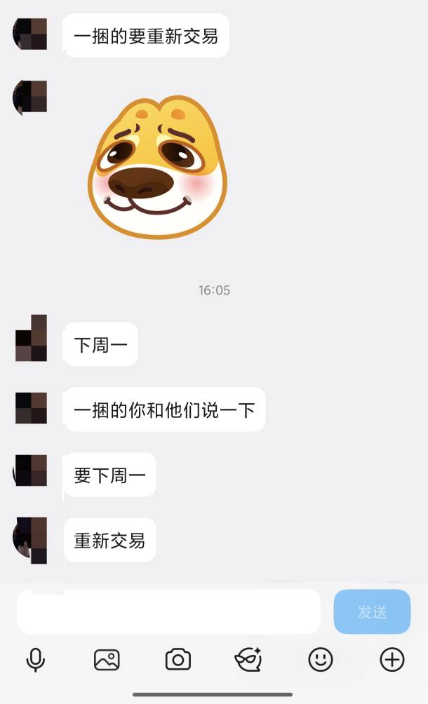 绝望了信用差都举报不成功，买了2块的，非要买13的绝望了，他引导我qq做单都举报不成42 / 作者:墨染染 / 