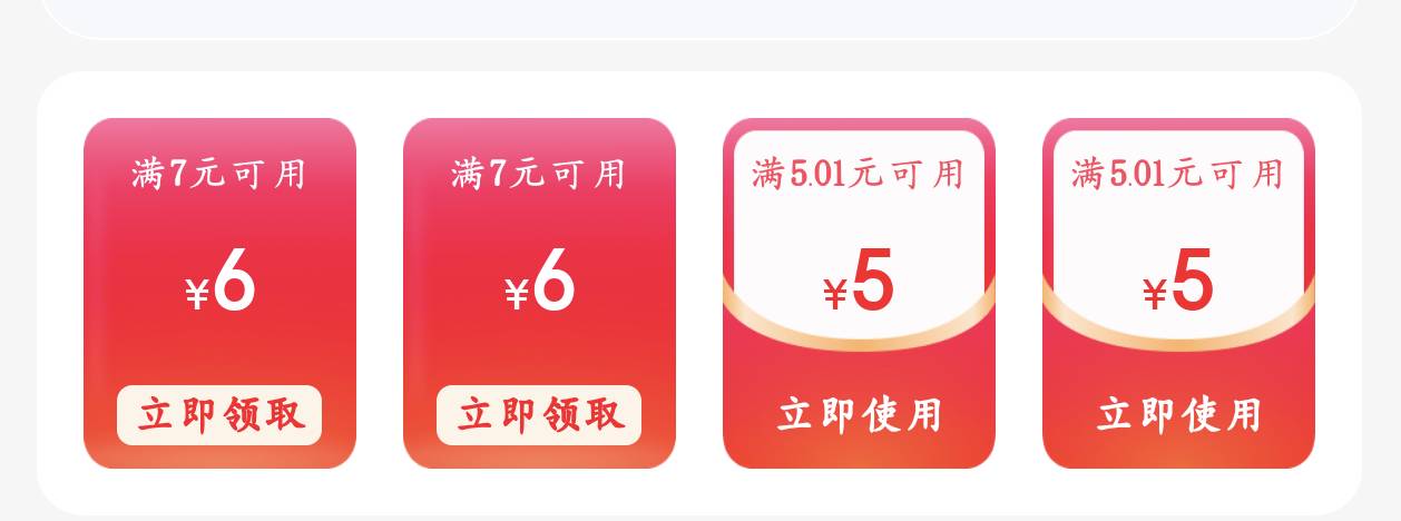 京东这券怎么无限领呢，有没有用啊

76 / 作者:来个粘豆包儿 / 