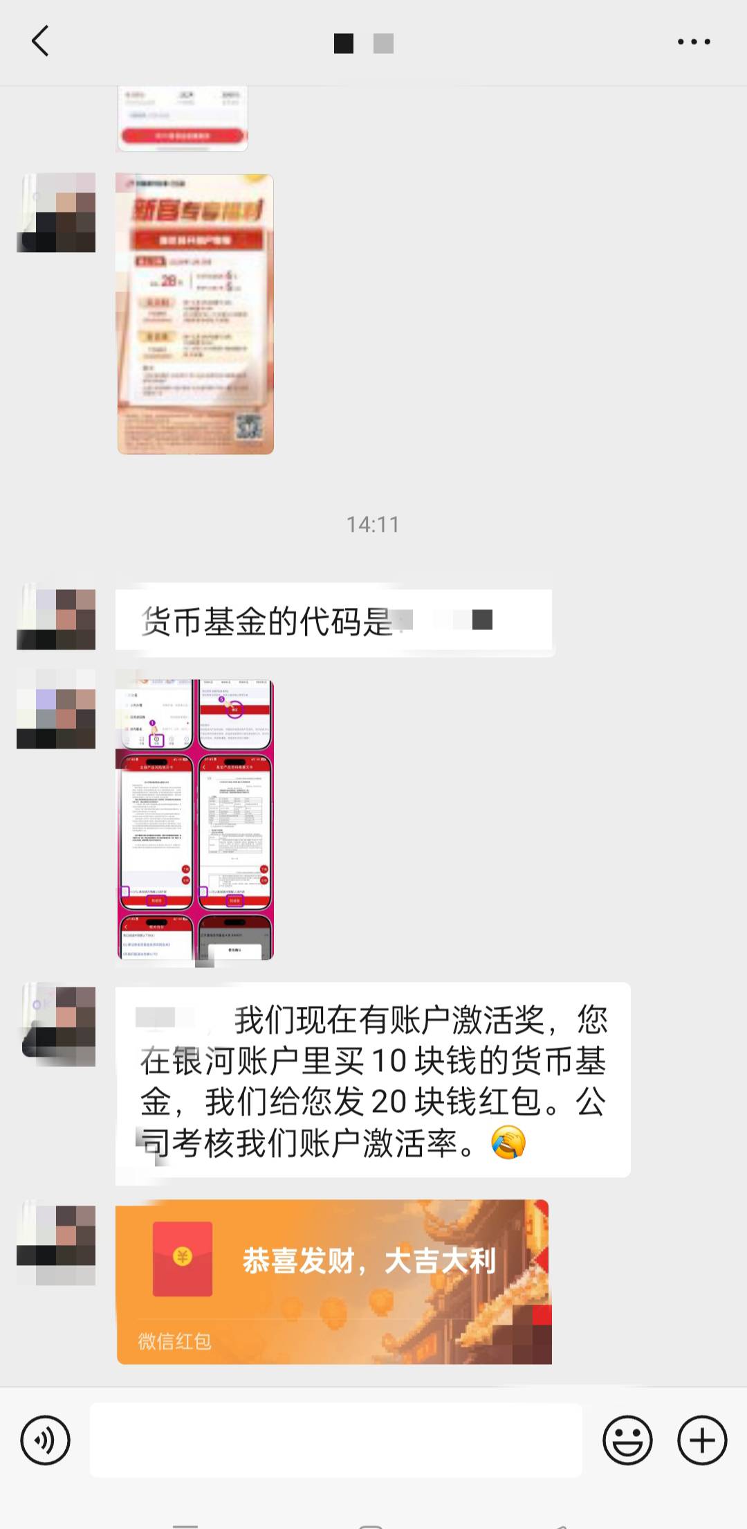 有风险吗老哥们

14 / 作者:耶耶耶… / 