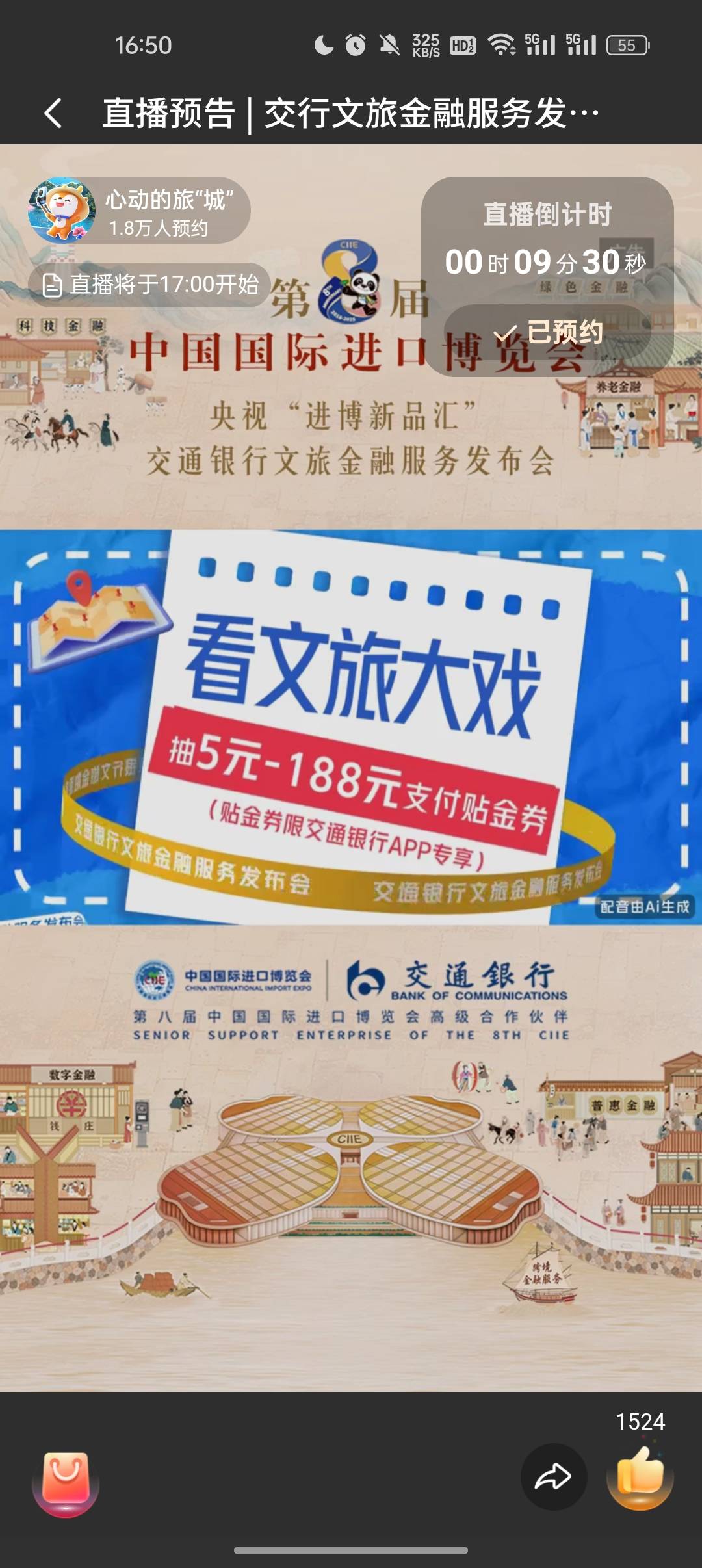 又改了

49 / 作者:奥恩次 / 